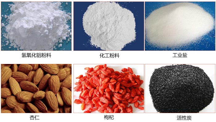 Z型斗式提升機(jī)可提升氫氧化鋁粉料，化工粉料，工業(yè)鹽，杏仁，枸杞，活性炭等物料